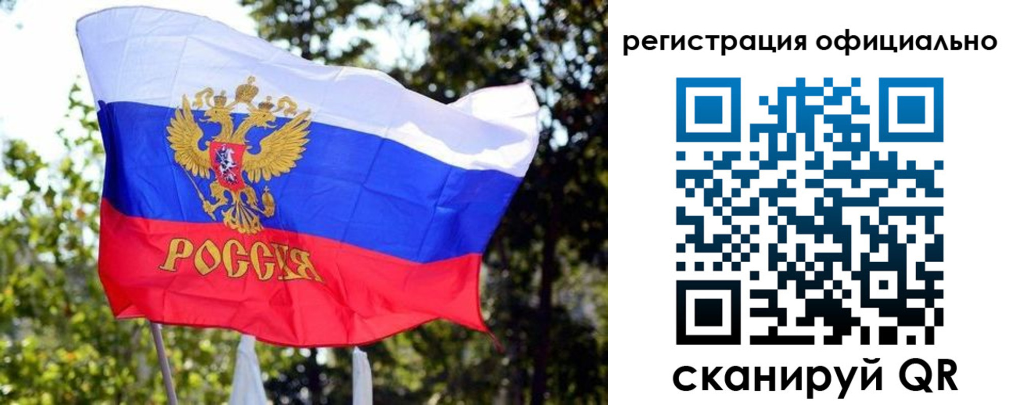 прописка штамп в Белореченске